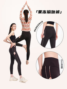 Stretchy Yoga Pants | Black